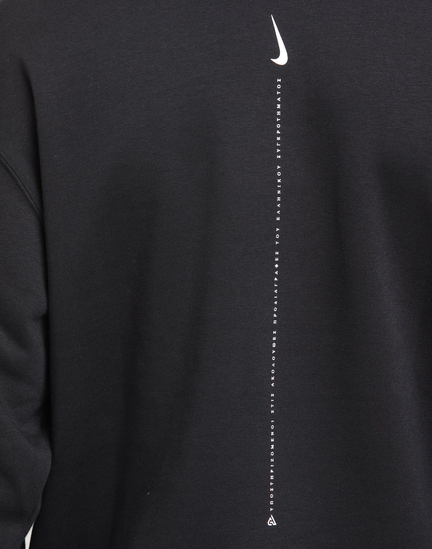 nike freak hoodie black