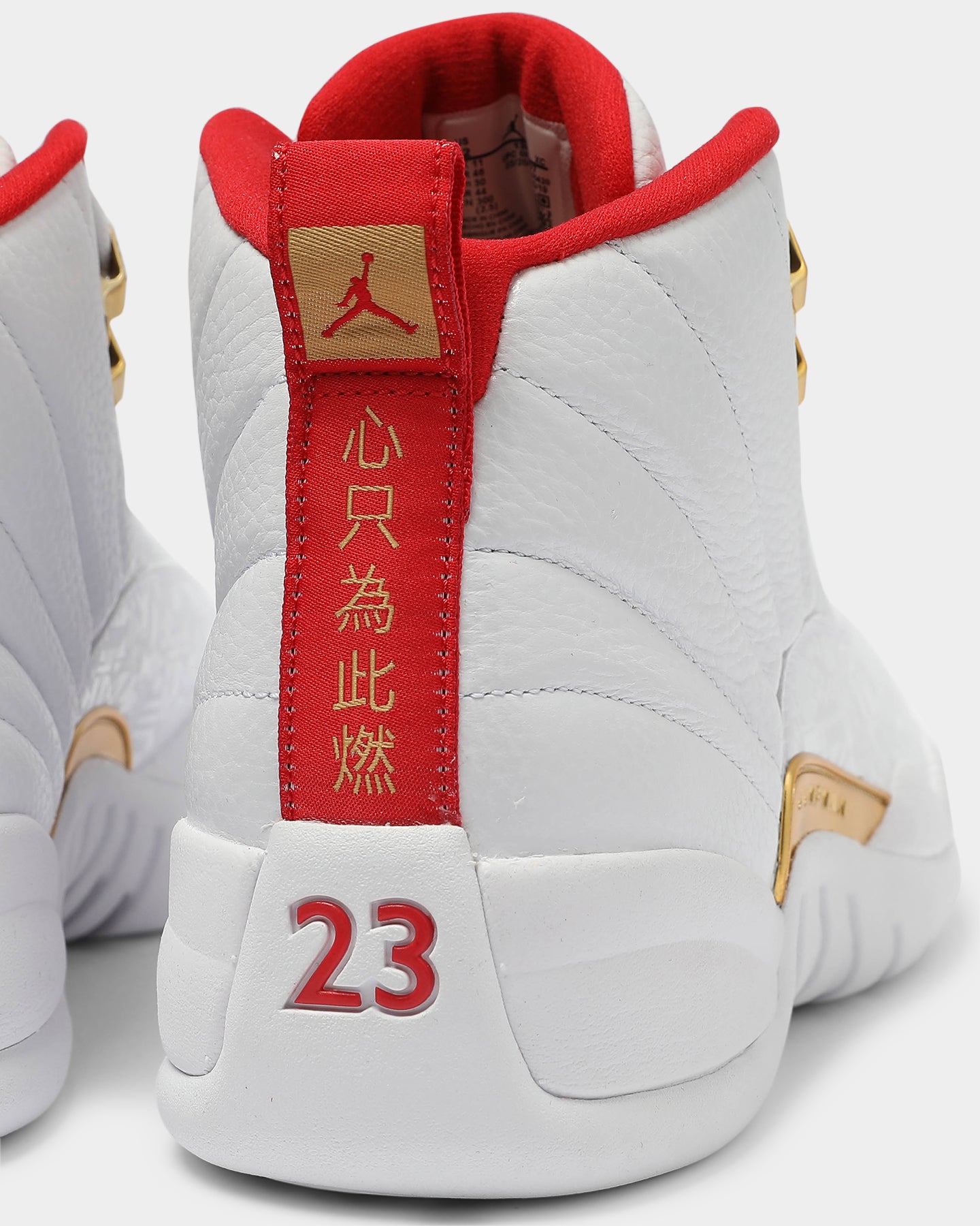 jordan retro 12 white red and gold