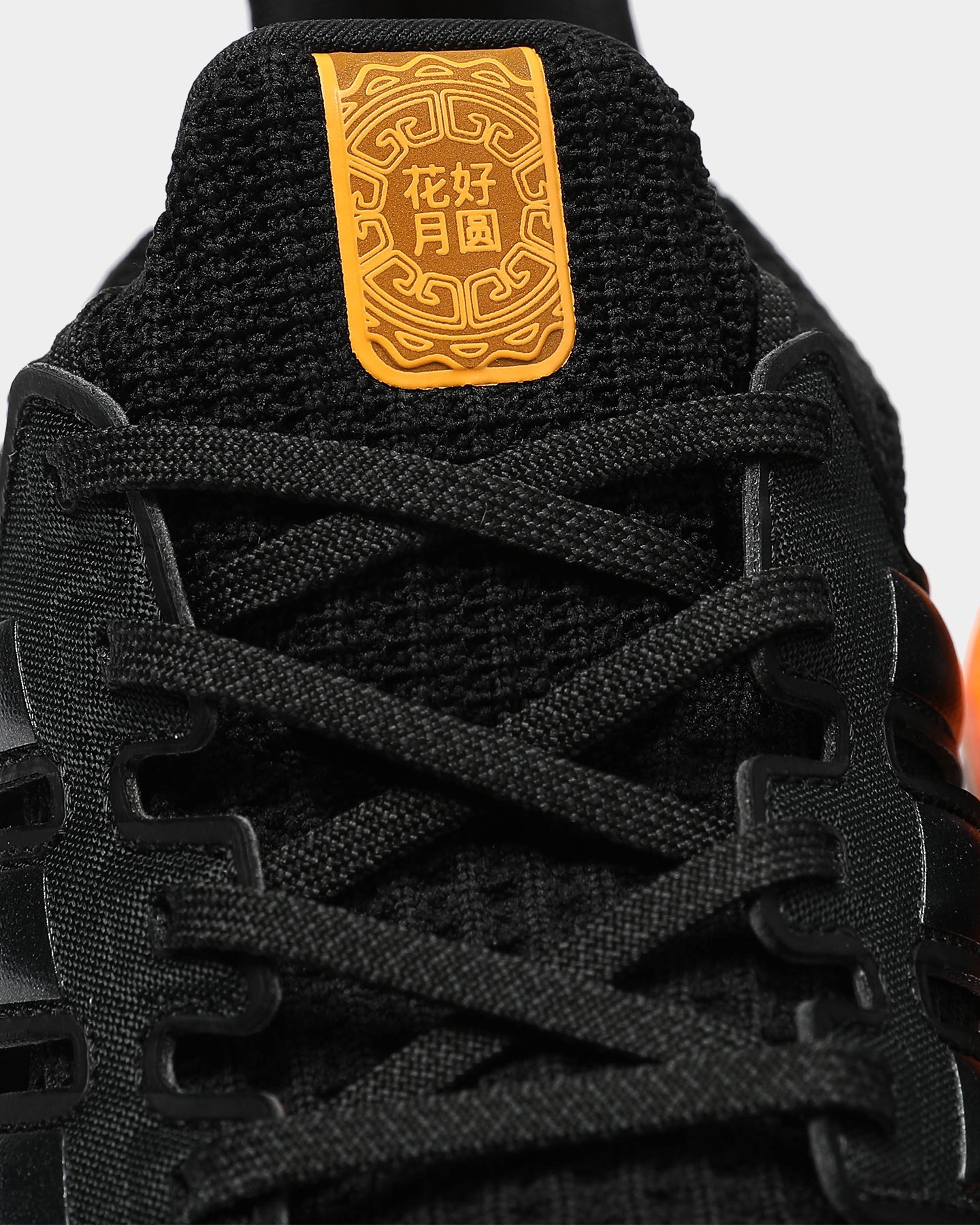 ultraboost mid autumn