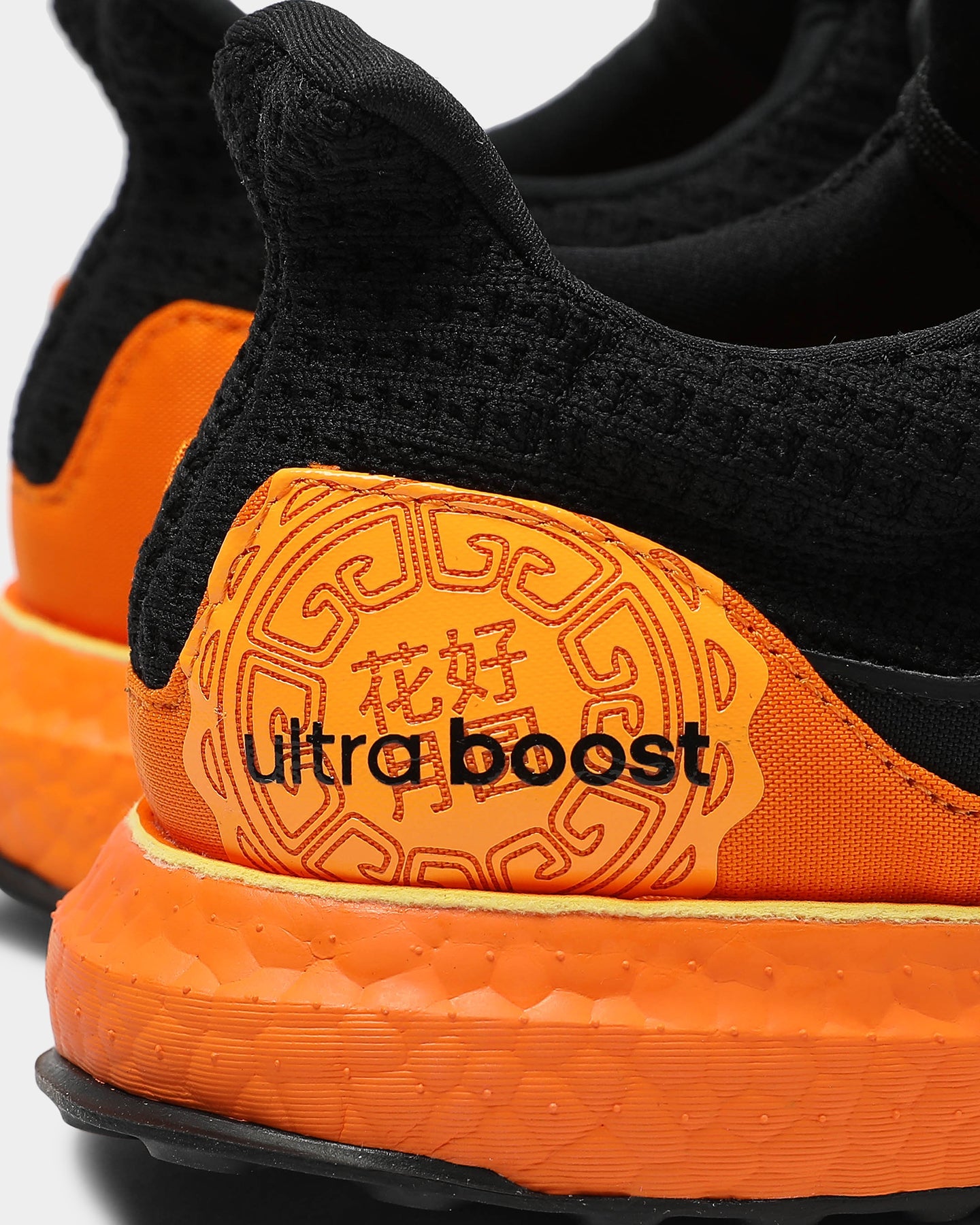 ultraboost mid autumn